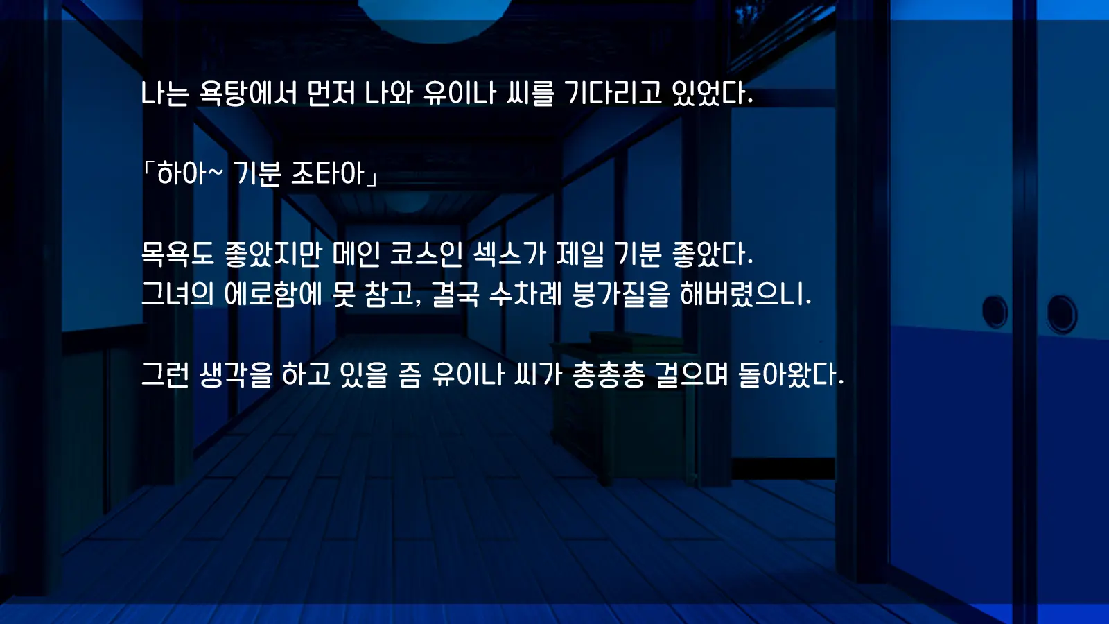 Ore Ga Hitotsuma To Yatta Hanashi - Oretsuma - Plus 내가 유부녀와 저질렀던 썰+
